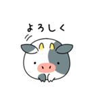 【北海道弁】なまら牛くんスタンプ（個別スタンプ：19）