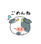 【北海道弁】なまら牛くんスタンプ（個別スタンプ：22）