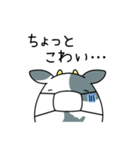 【北海道弁】なまら牛くんスタンプ（個別スタンプ：23）