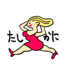 可愛い楽しい唯一無二（個別スタンプ：4）