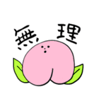 可愛い楽しい唯一無二（個別スタンプ：20）