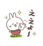 【伊予弁】おひとよしウサぴょん⭐️愛媛県（個別スタンプ：1）