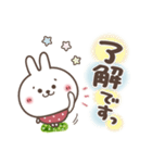 【伊予弁】おひとよしウサぴょん⭐️愛媛県（個別スタンプ：2）