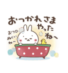 【伊予弁】おひとよしウサぴょん⭐️愛媛県（個別スタンプ：6）