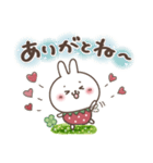 【伊予弁】おひとよしウサぴょん⭐️愛媛県（個別スタンプ：7）