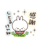 【伊予弁】おひとよしウサぴょん⭐️愛媛県（個別スタンプ：8）