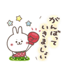 【伊予弁】おひとよしウサぴょん⭐️愛媛県（個別スタンプ：10）