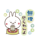 【伊予弁】おひとよしウサぴょん⭐️愛媛県（個別スタンプ：12）