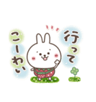 【伊予弁】おひとよしウサぴょん⭐️愛媛県（個別スタンプ：14）