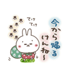 【伊予弁】おひとよしウサぴょん⭐️愛媛県（個別スタンプ：15）