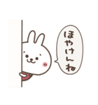 【伊予弁】おひとよしウサぴょん⭐️愛媛県（個別スタンプ：16）