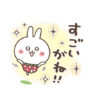 【伊予弁】おひとよしウサぴょん⭐️愛媛県（個別スタンプ：17）