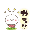 【伊予弁】おひとよしウサぴょん⭐️愛媛県（個別スタンプ：18）