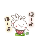 【伊予弁】おひとよしウサぴょん⭐️愛媛県（個別スタンプ：19）