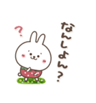 【伊予弁】おひとよしウサぴょん⭐️愛媛県（個別スタンプ：20）