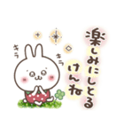 【伊予弁】おひとよしウサぴょん⭐️愛媛県（個別スタンプ：22）