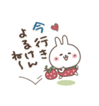 【伊予弁】おひとよしウサぴょん⭐️愛媛県（個別スタンプ：23）