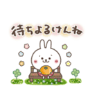 【伊予弁】おひとよしウサぴょん⭐️愛媛県（個別スタンプ：24）