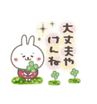 【伊予弁】おひとよしウサぴょん⭐️愛媛県（個別スタンプ：25）