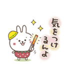 【伊予弁】おひとよしウサぴょん⭐️愛媛県（個別スタンプ：26）