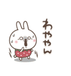 【伊予弁】おひとよしウサぴょん⭐️愛媛県（個別スタンプ：29）