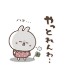 【伊予弁】おひとよしウサぴょん⭐️愛媛県（個別スタンプ：30）
