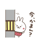 【伊予弁】おひとよしウサぴょん⭐️愛媛県（個別スタンプ：33）