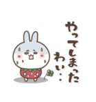 【伊予弁】おひとよしウサぴょん⭐️愛媛県（個別スタンプ：38）