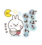 【伊予弁】おひとよしウサぴょん⭐️愛媛県（個別スタンプ：39）