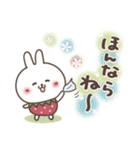 【伊予弁】おひとよしウサぴょん⭐️愛媛県（個別スタンプ：40）