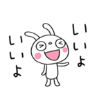優しい☆ふんわかウサギ（個別スタンプ：1）