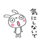 優しい☆ふんわかウサギ（個別スタンプ：2）