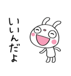 優しい☆ふんわかウサギ（個別スタンプ：4）