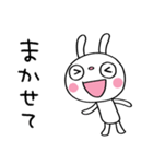 優しい☆ふんわかウサギ（個別スタンプ：5）