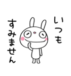 優しい☆ふんわかウサギ（個別スタンプ：6）