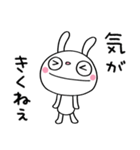 優しい☆ふんわかウサギ（個別スタンプ：7）