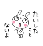 優しい☆ふんわかウサギ（個別スタンプ：8）