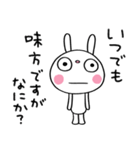 優しい☆ふんわかウサギ（個別スタンプ：9）