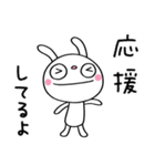 優しい☆ふんわかウサギ（個別スタンプ：10）