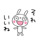 優しい☆ふんわかウサギ（個別スタンプ：12）