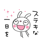優しい☆ふんわかウサギ（個別スタンプ：14）