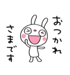 優しい☆ふんわかウサギ（個別スタンプ：15）
