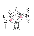 優しい☆ふんわかウサギ（個別スタンプ：17）