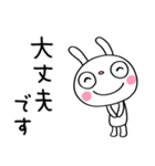 優しい☆ふんわかウサギ（個別スタンプ：18）