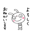 優しい☆ふんわかウサギ（個別スタンプ：19）