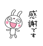 優しい☆ふんわかウサギ（個別スタンプ：24）