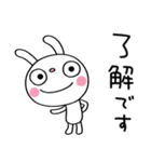 優しい☆ふんわかウサギ（個別スタンプ：25）