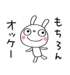 優しい☆ふんわかウサギ（個別スタンプ：27）
