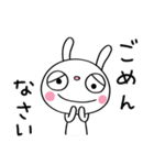 優しい☆ふんわかウサギ（個別スタンプ：29）