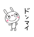 優しい☆ふんわかウサギ（個別スタンプ：30）